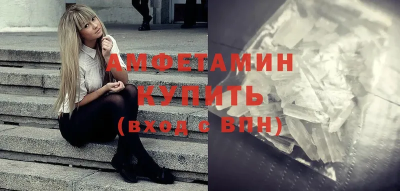 Amphetamine VHQ  Владимир 